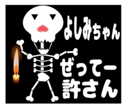 It is Yoshimi's Sticker sticker #14096273