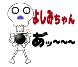 It is Yoshimi's Sticker sticker #14096278