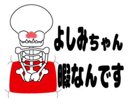 It is Yoshimi's Sticker sticker #14096280