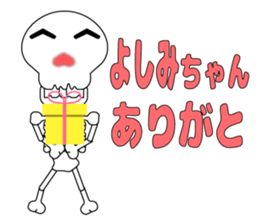 It is Yoshimi's Sticker sticker #14096282