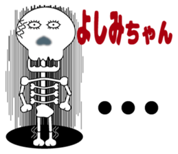 It is Yoshimi's Sticker sticker #14096283