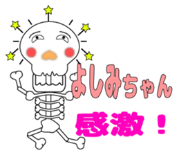 It is Yoshimi's Sticker sticker #14096284