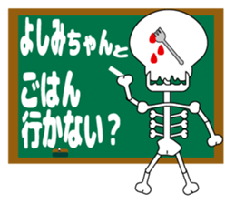 It is Yoshimi's Sticker sticker #14096288