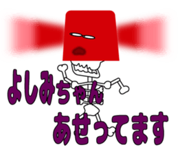 It is Yoshimi's Sticker sticker #14096289