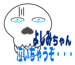 It is Yoshimi's Sticker sticker #14096290