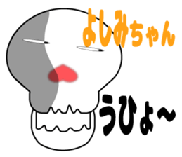 It is Yoshimi's Sticker sticker #14096291