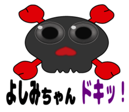 It is Yoshimi's Sticker sticker #14096292