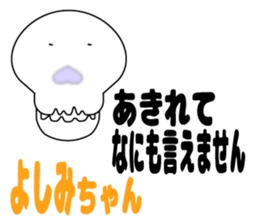 It is Yoshimi's Sticker sticker #14096293