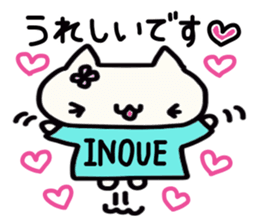 Inoue's name sticker sticker #14096432