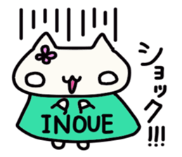 Inoue's name sticker sticker #14096435