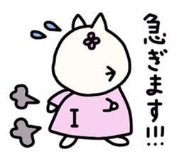 Inoue's name sticker sticker #14096440