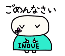 Inoue's name sticker sticker #14096441