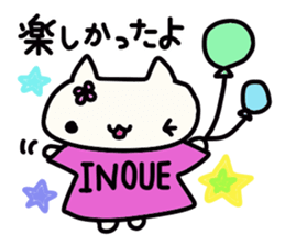 Inoue's name sticker sticker #14096444