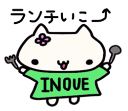 Inoue's name sticker sticker #14096445