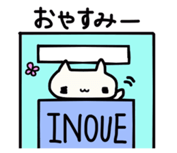 Inoue's name sticker sticker #14096452