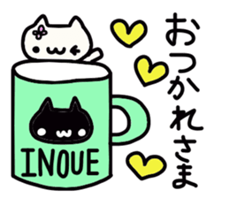 Inoue's name sticker sticker #14096454