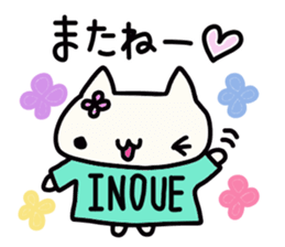 Inoue's name sticker sticker #14096461