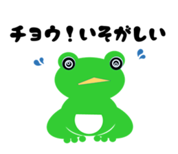 lovely schlegelii sticker #14096799