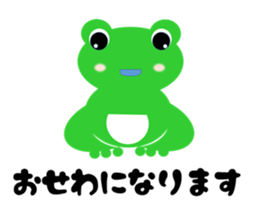 lovely schlegelii sticker #14096802