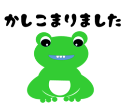 lovely schlegelii sticker #14096807