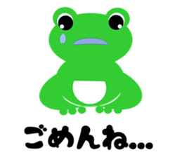 lovely schlegelii sticker #14096812