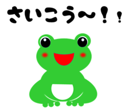 lovely schlegelii sticker #14096813