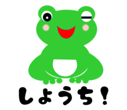 lovely schlegelii sticker #14096815