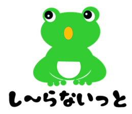 lovely schlegelii sticker #14096816