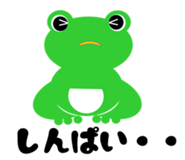 lovely schlegelii sticker #14096817