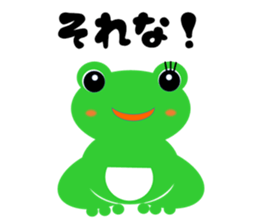 lovely schlegelii sticker #14096822