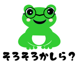 lovely schlegelii sticker #14096823