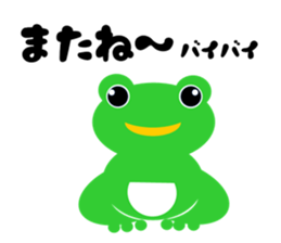 lovely schlegelii sticker #14096828