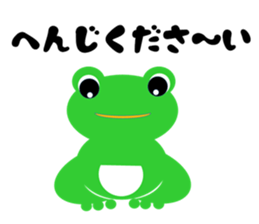 lovely schlegelii sticker #14096831