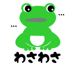 lovely schlegelii sticker #14096834