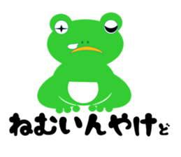 lovely schlegelii sticker #14096837