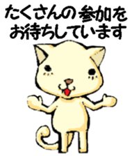 Various gatherings1 sticker #14096838