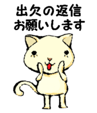 Various gatherings1 sticker #14096842