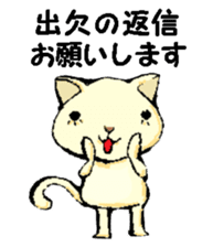 Various gatherings1 sticker #14096842