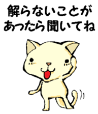 Various gatherings1 sticker #14096851