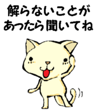 Various gatherings1 sticker #14096851