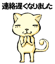 Various gatherings1 sticker #14096852