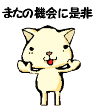 Various gatherings1 sticker #14096856