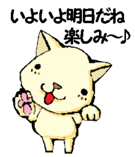 Various gatherings1 sticker #14096864