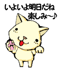 Various gatherings1 sticker #14096864