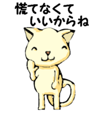 Various gatherings1 sticker #14096870