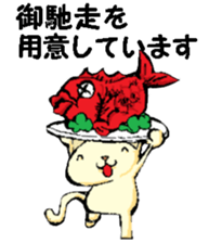 Various gatherings1 sticker #14096872