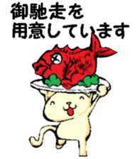 Various gatherings1 sticker #14096872