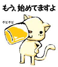 Various gatherings1 sticker #14096873