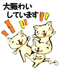 Various gatherings1 sticker #14096875