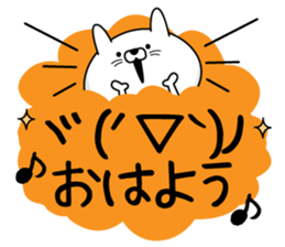 Emoticons that can be used everyday cat sticker #14096950